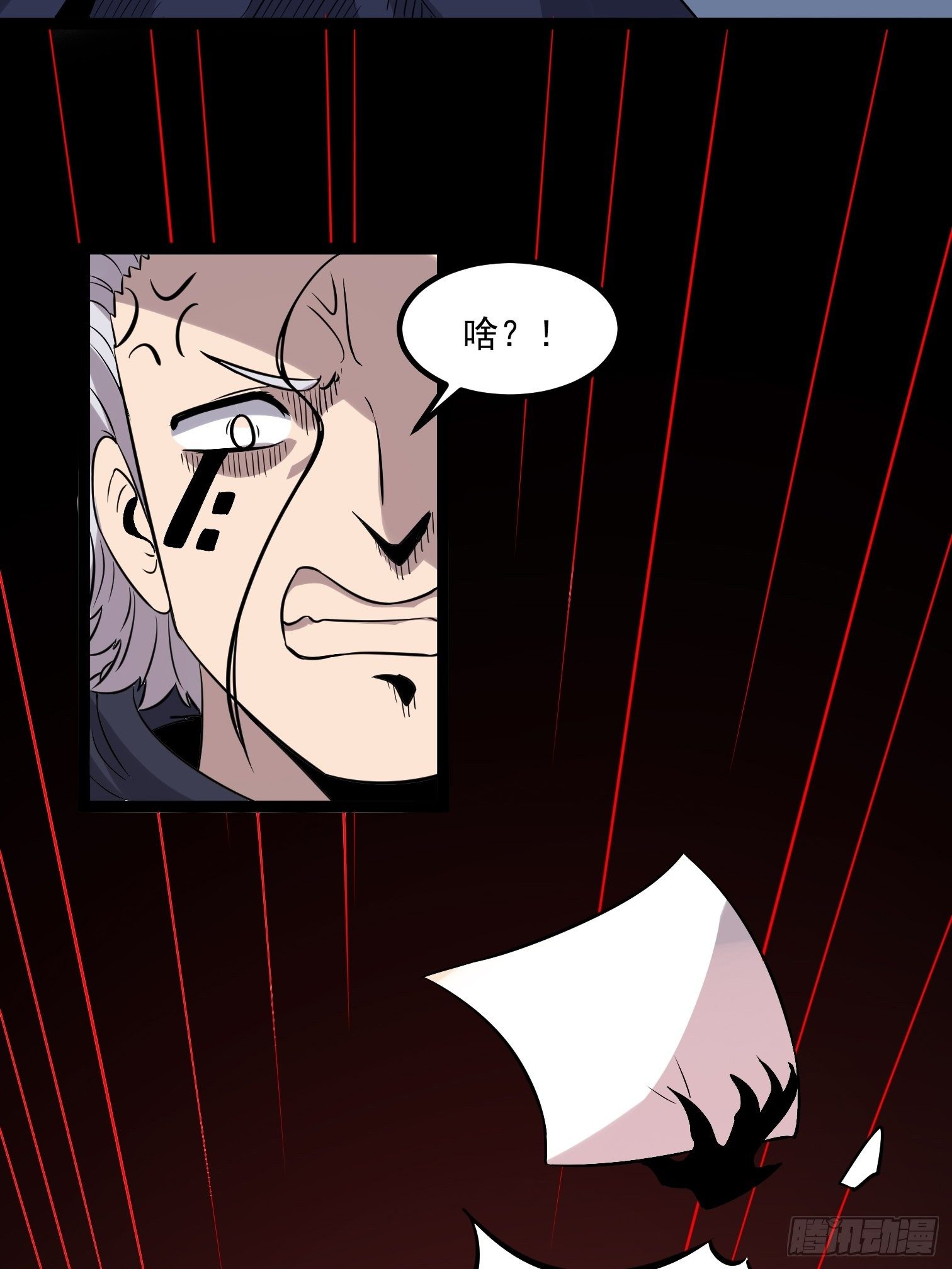第17话 为守护而战32
