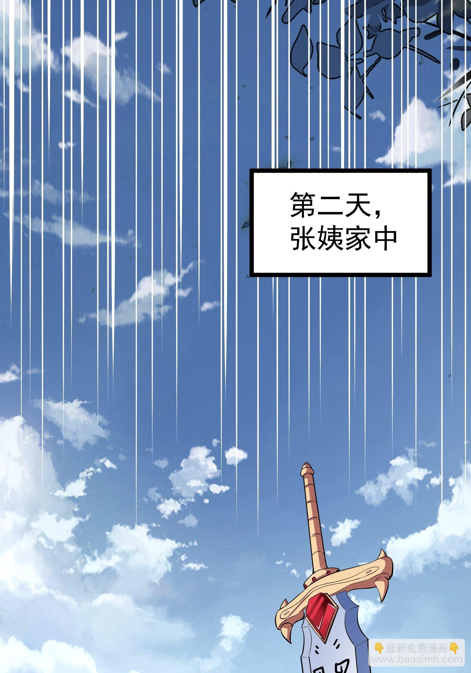 第12话 对基友的执念13