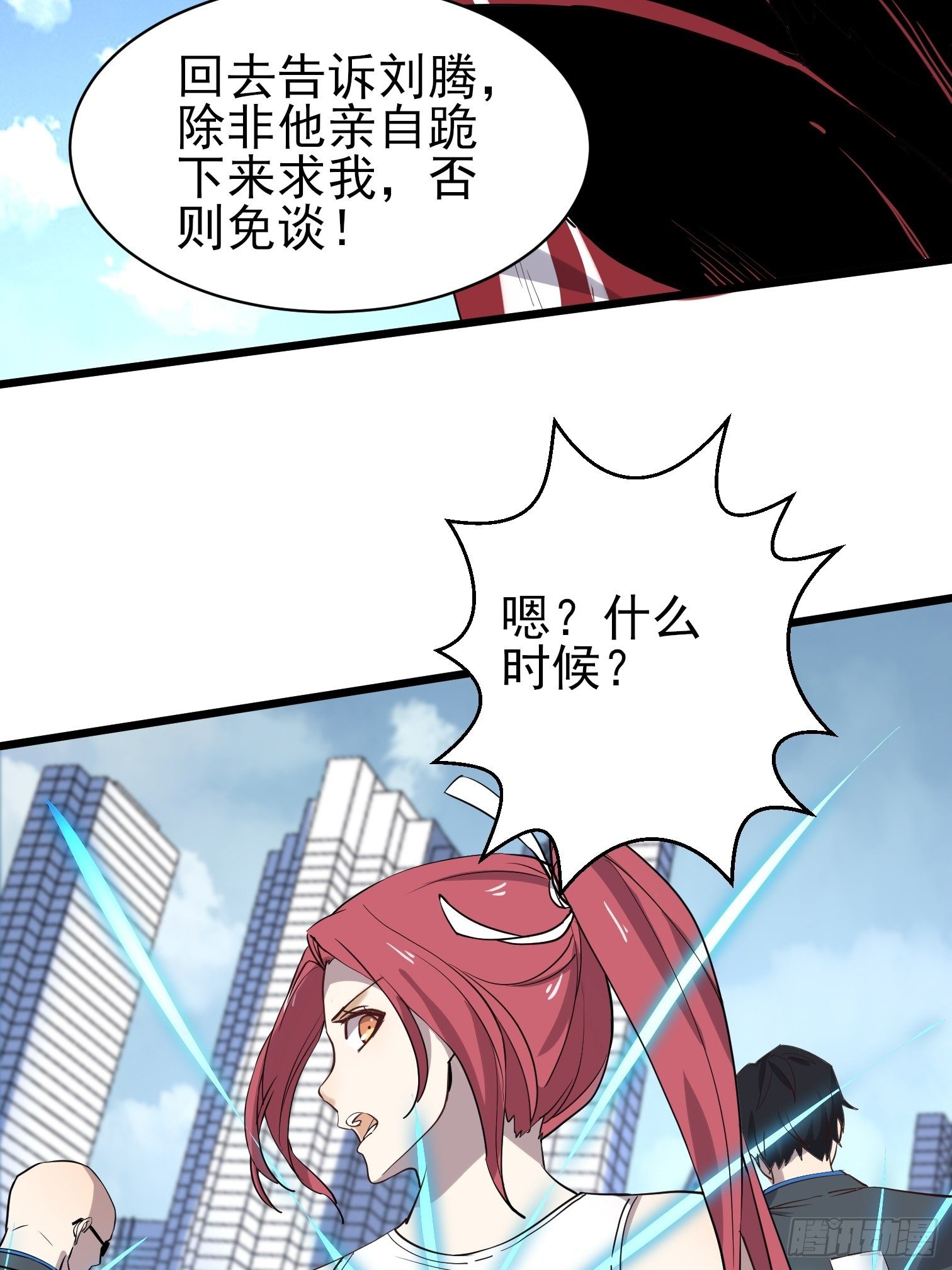 第9话 捆绑play40