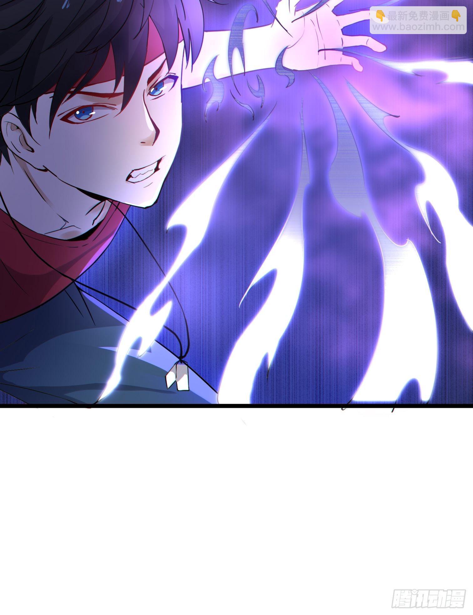 第3话 反杀17
