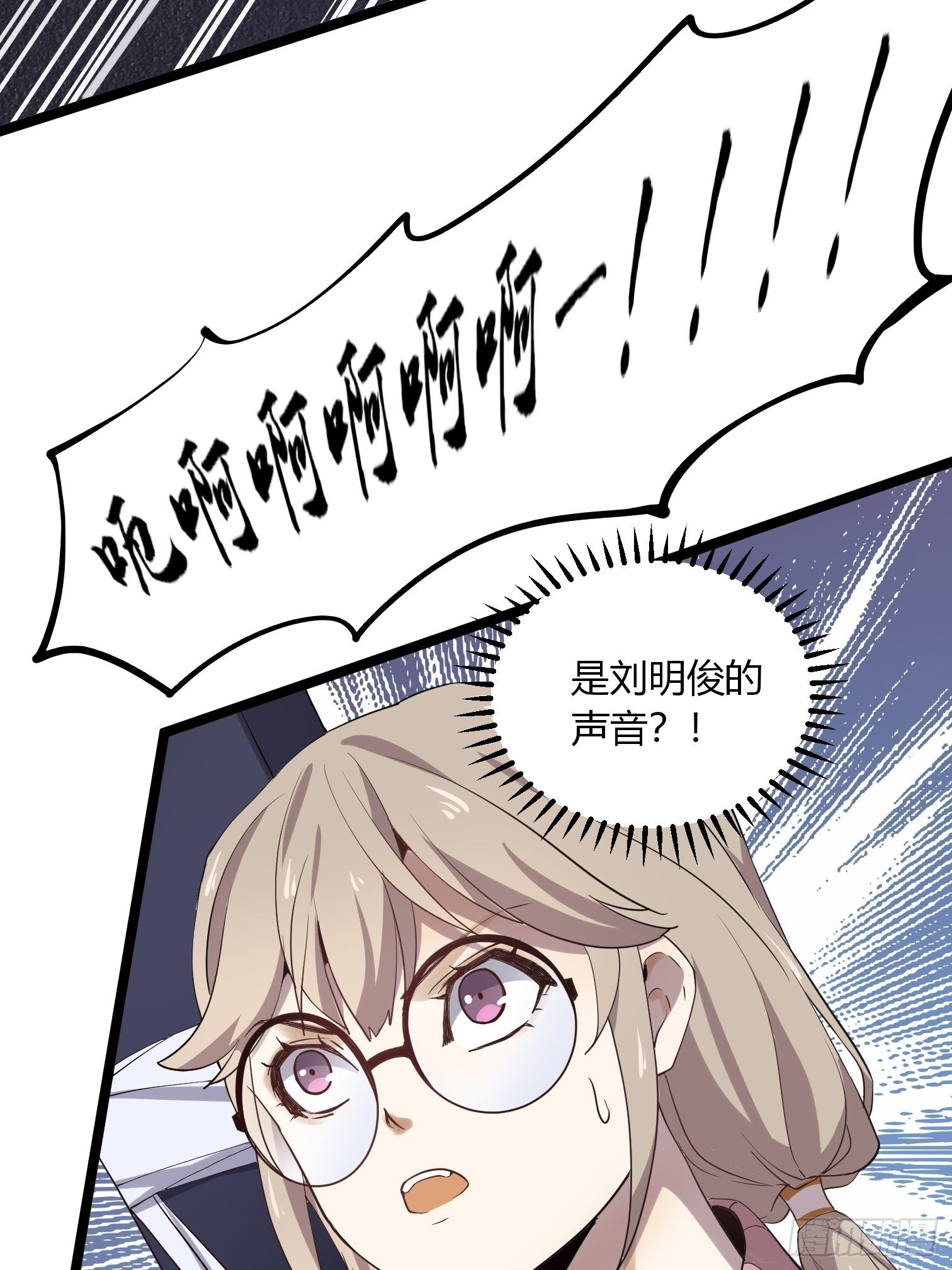 第11话 这胸虽然平……3