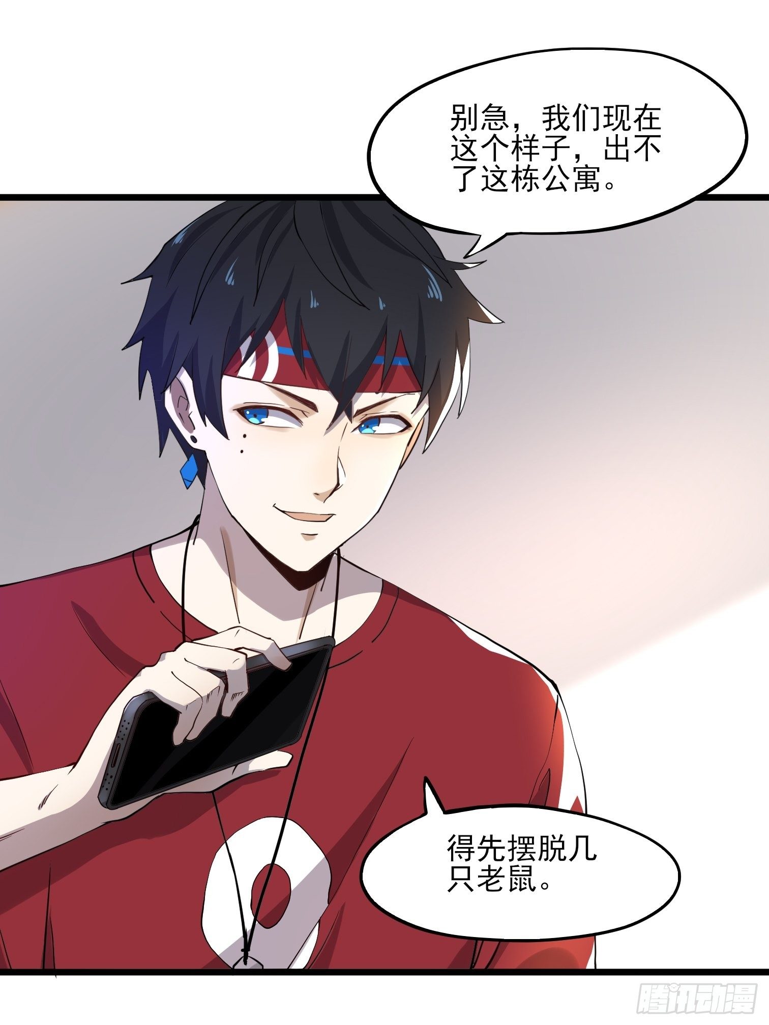 第7话 是因为我比她漂亮吗？48
