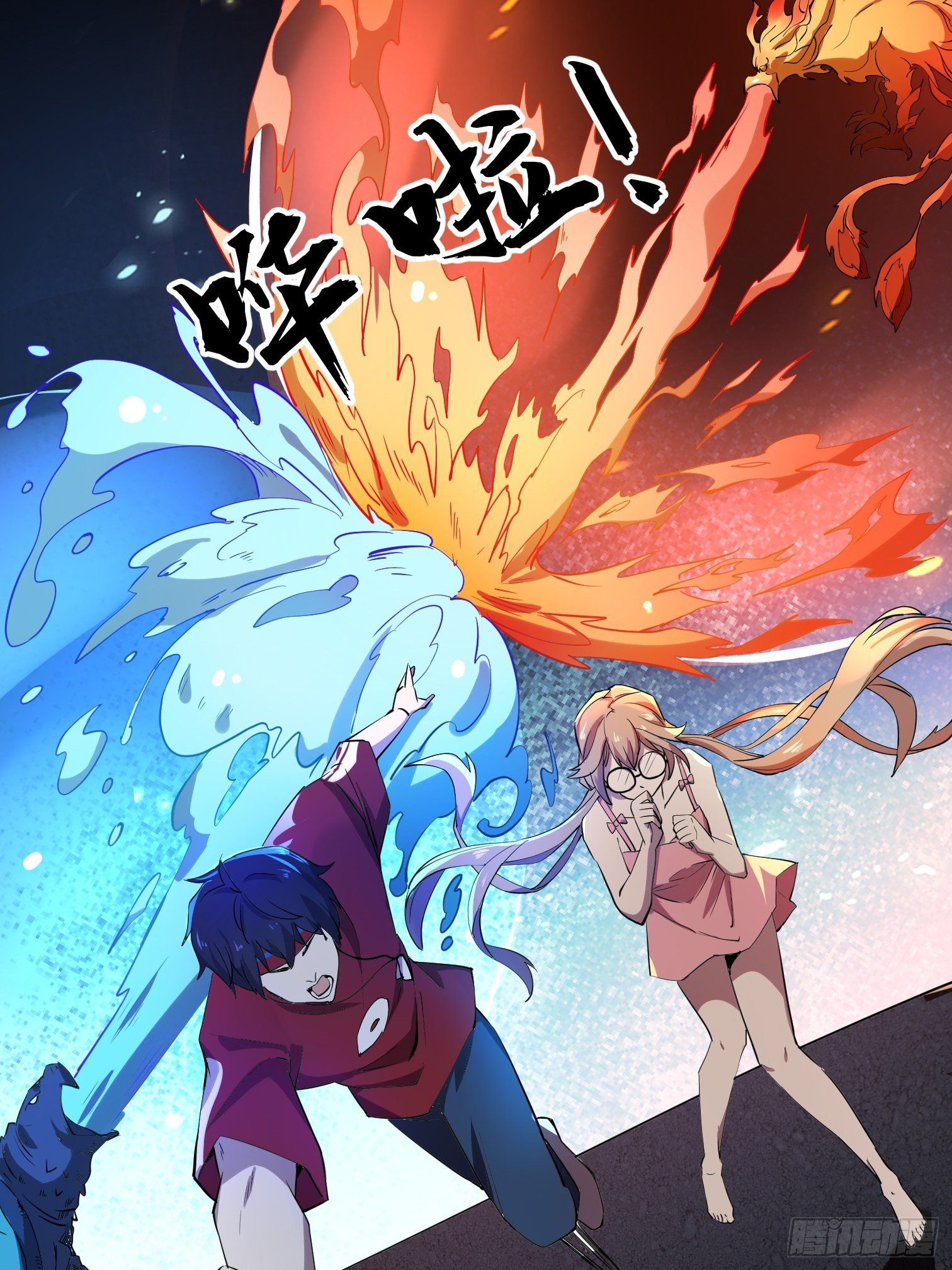 第8话 男女搭配32