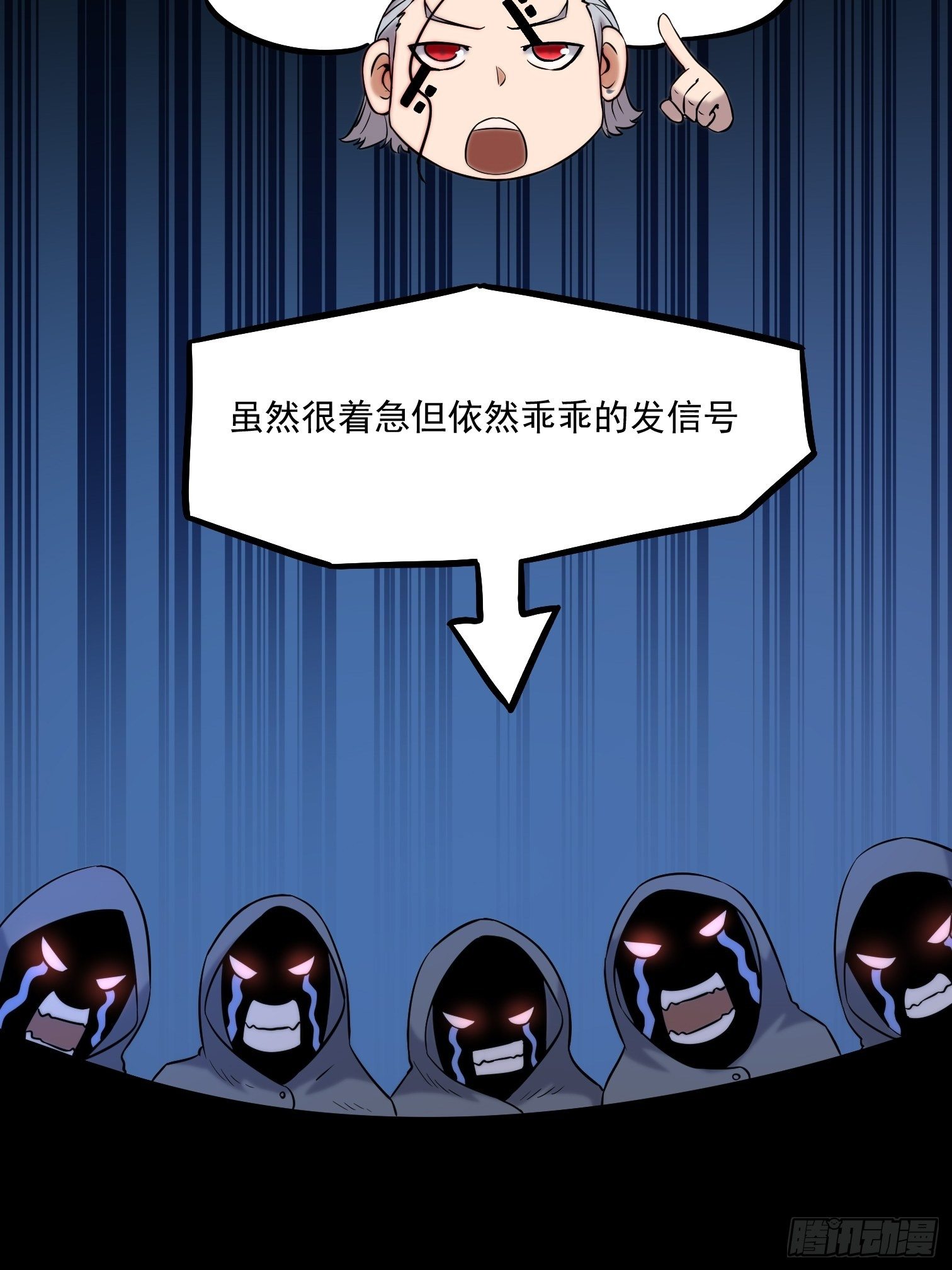 第17话 为守护而战27