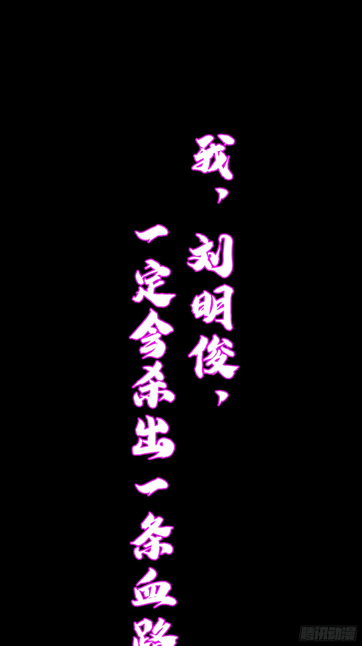 预告 你想要成为贴膜star吗24