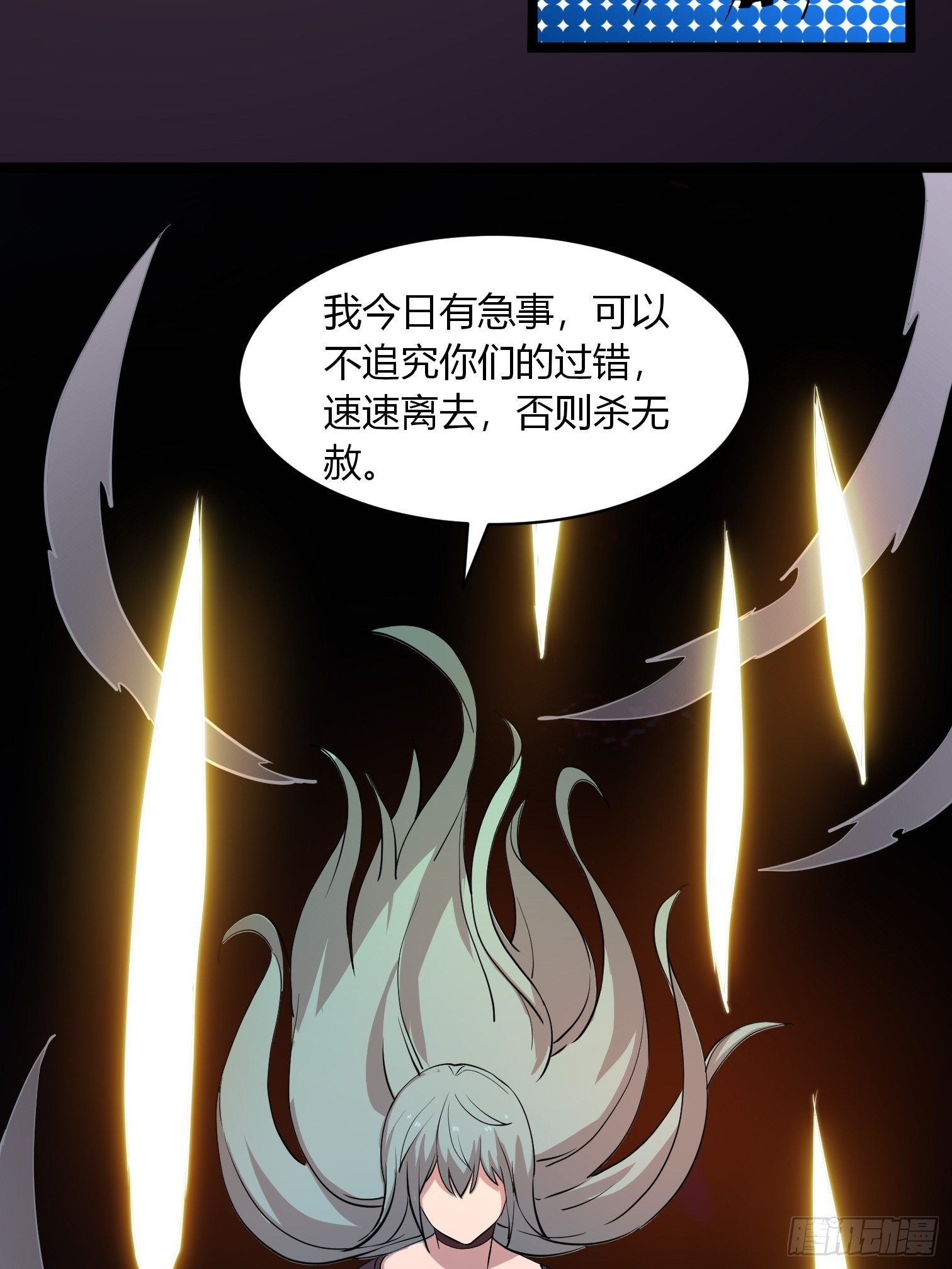 第15话 深夜尾行27