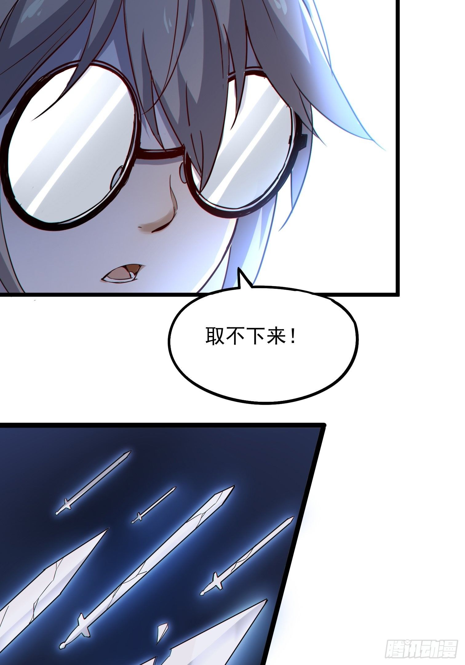第2话 你就是命定之人21