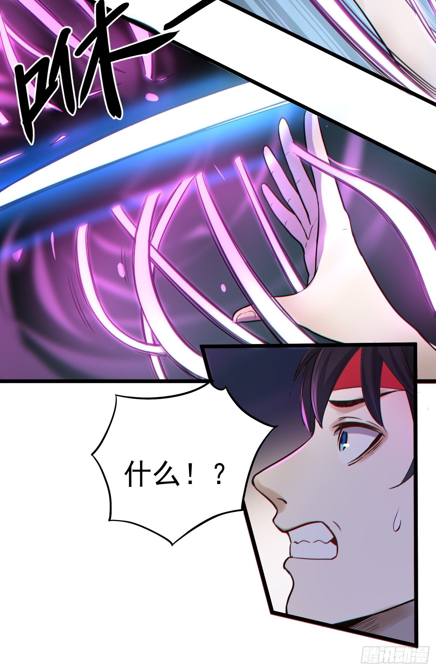 第4话 符师的战斗方式4