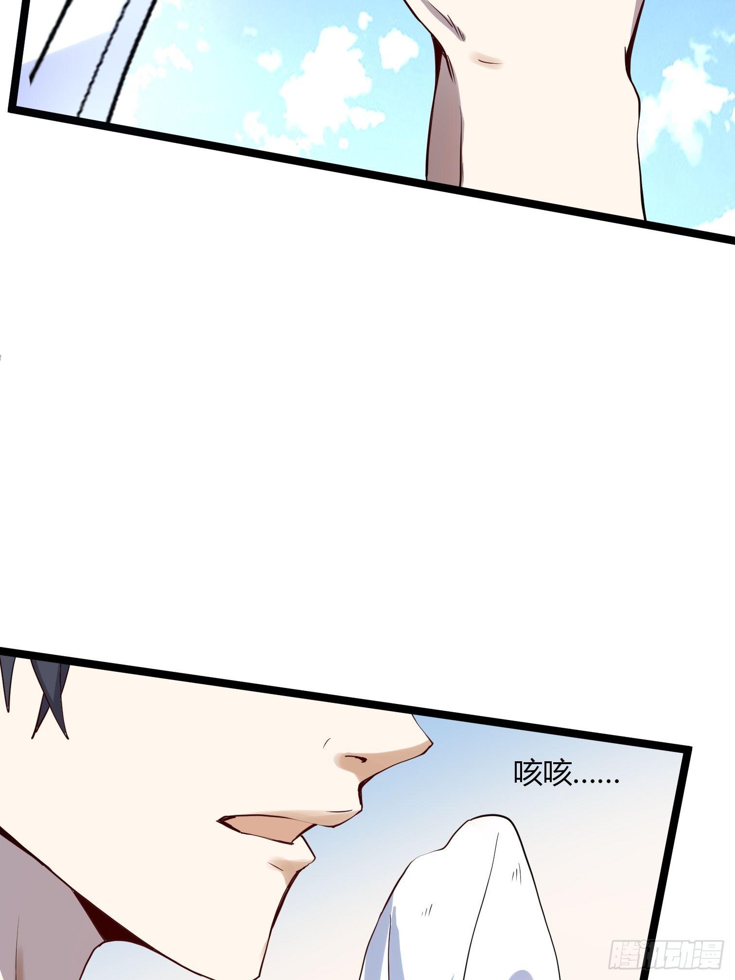 第10话 那个男人竟恐怖如斯！19