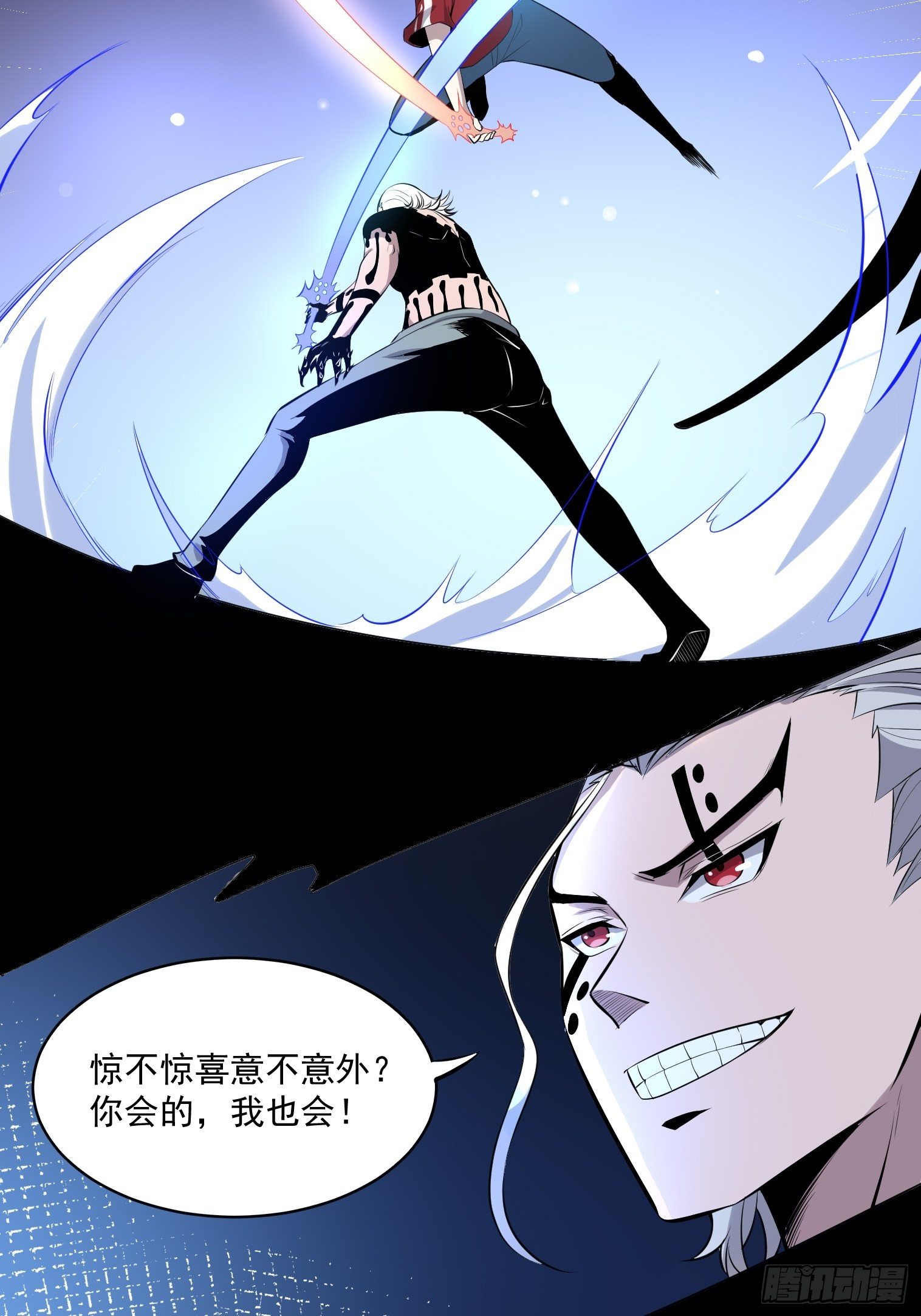 第13话 我的力量是用来保护的50