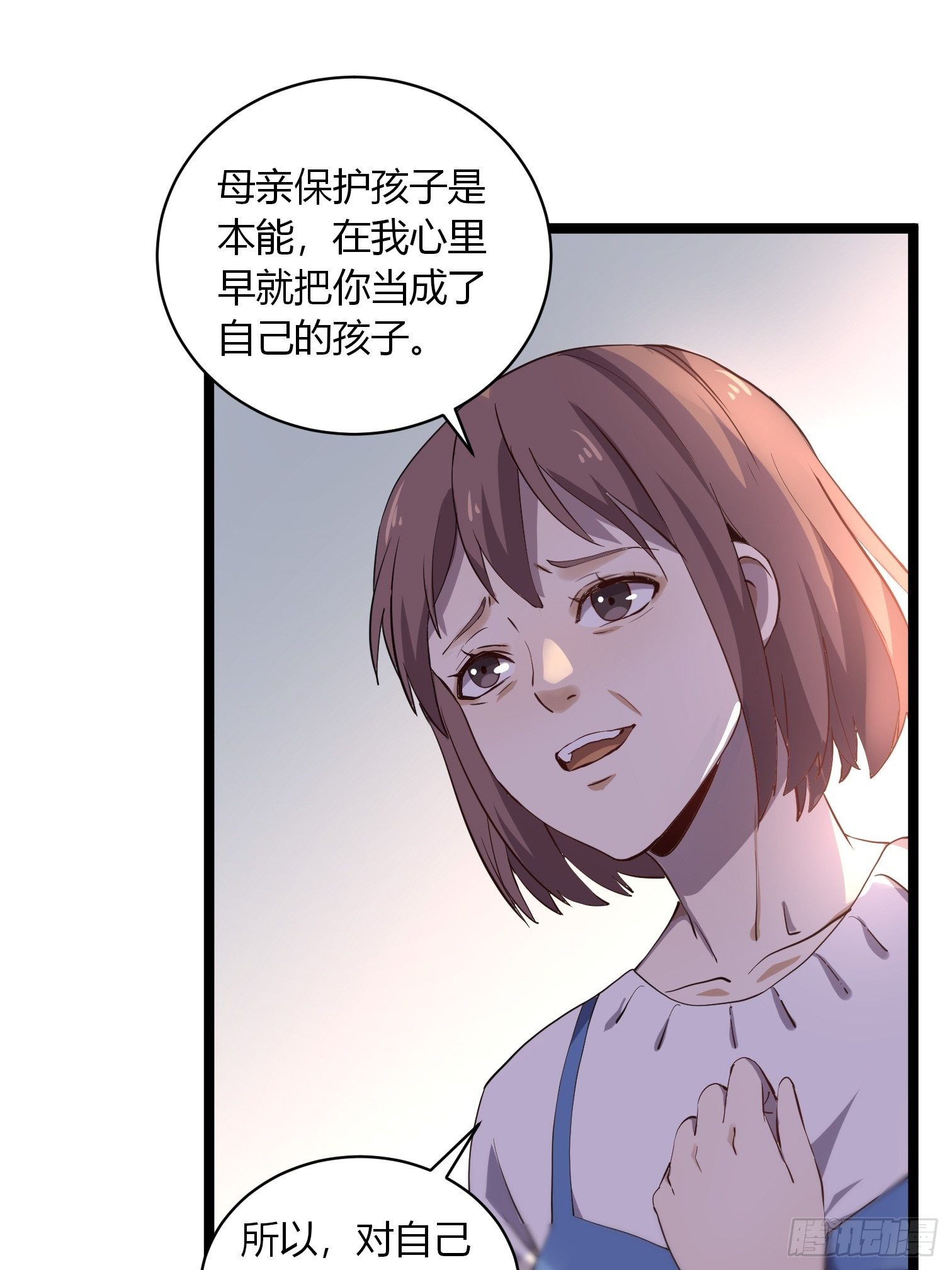 第14话 符术大师摆地摊17
