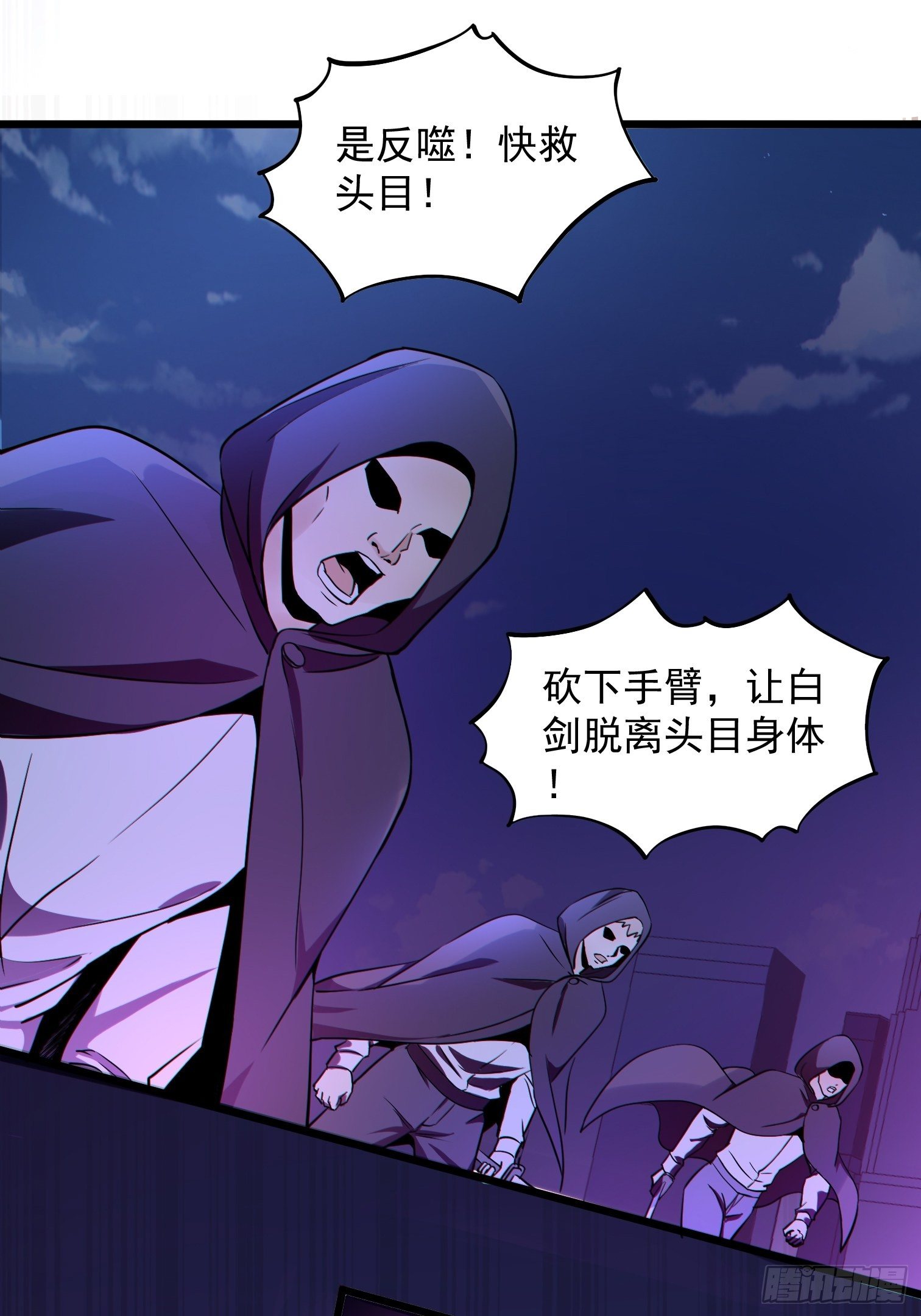 第4话 符师的战斗方式13