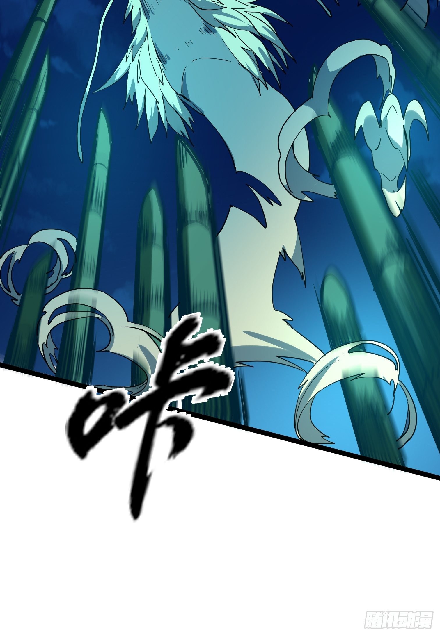 第10话 那个男人竟恐怖如斯！38