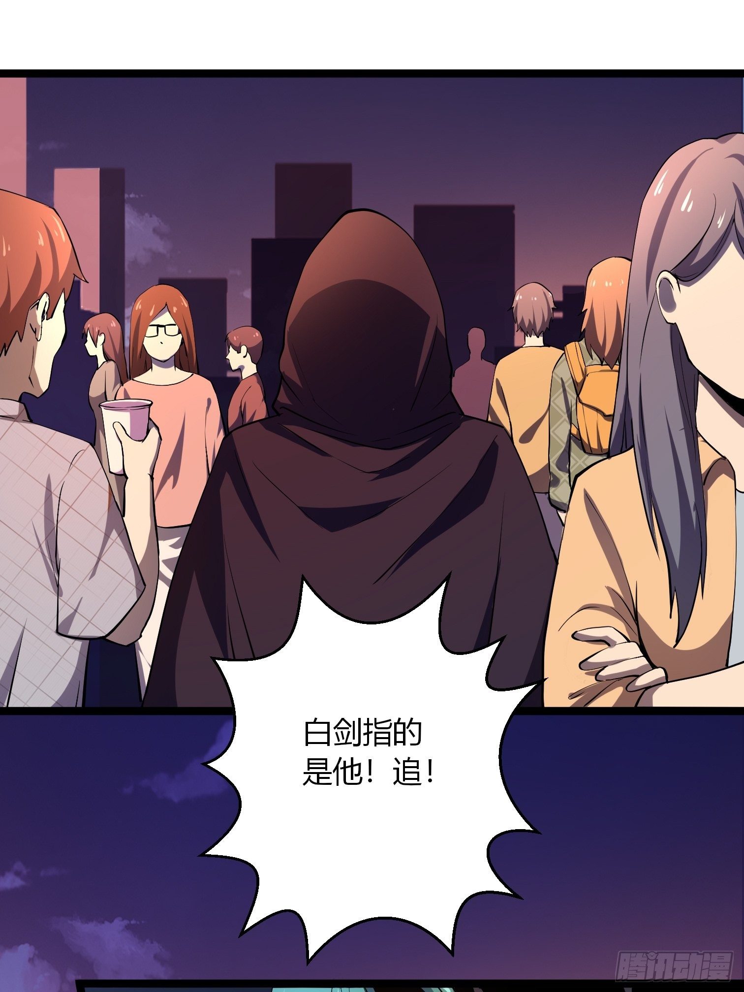 第15话 深夜尾行2