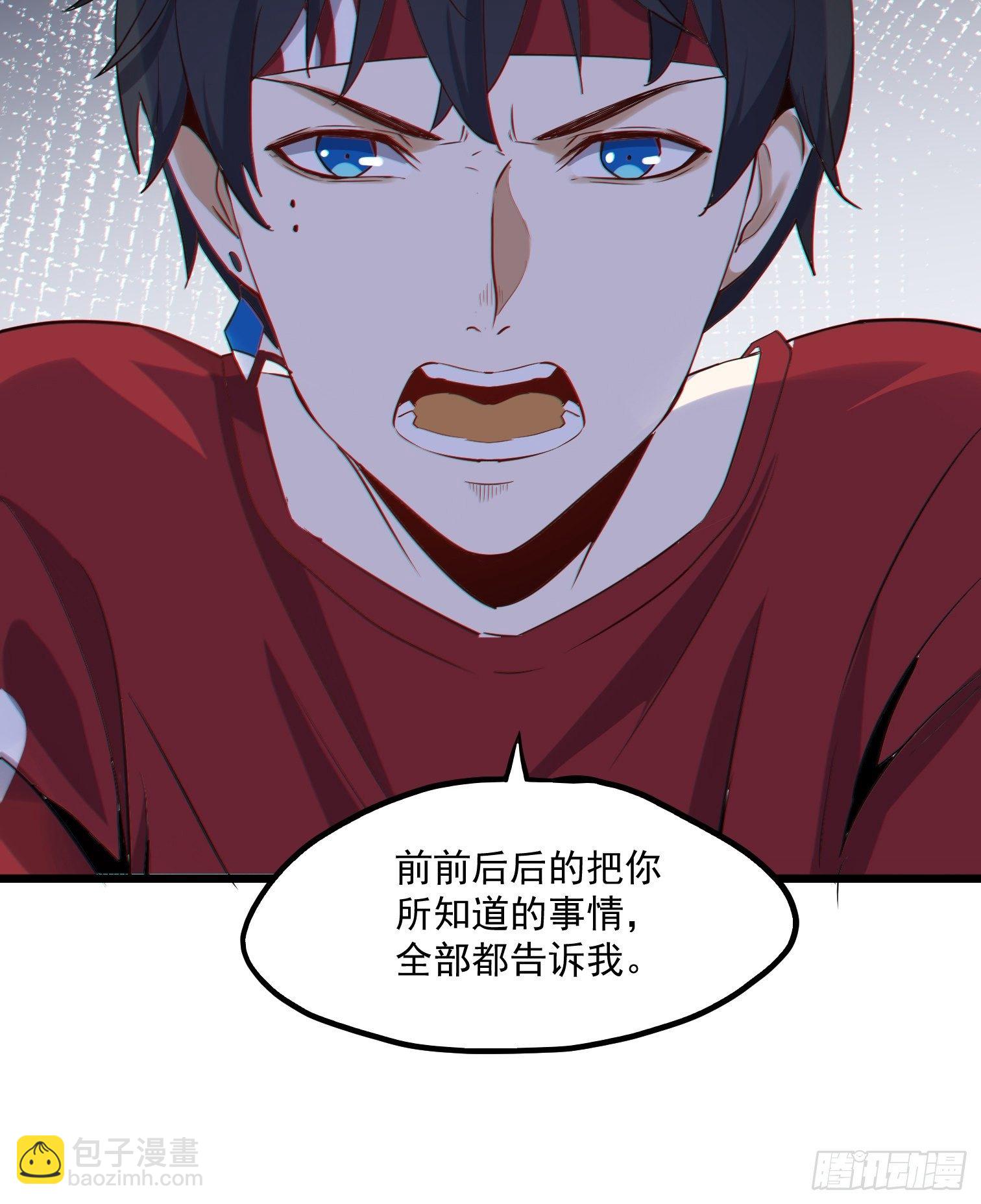 第7话 是因为我比她漂亮吗？20