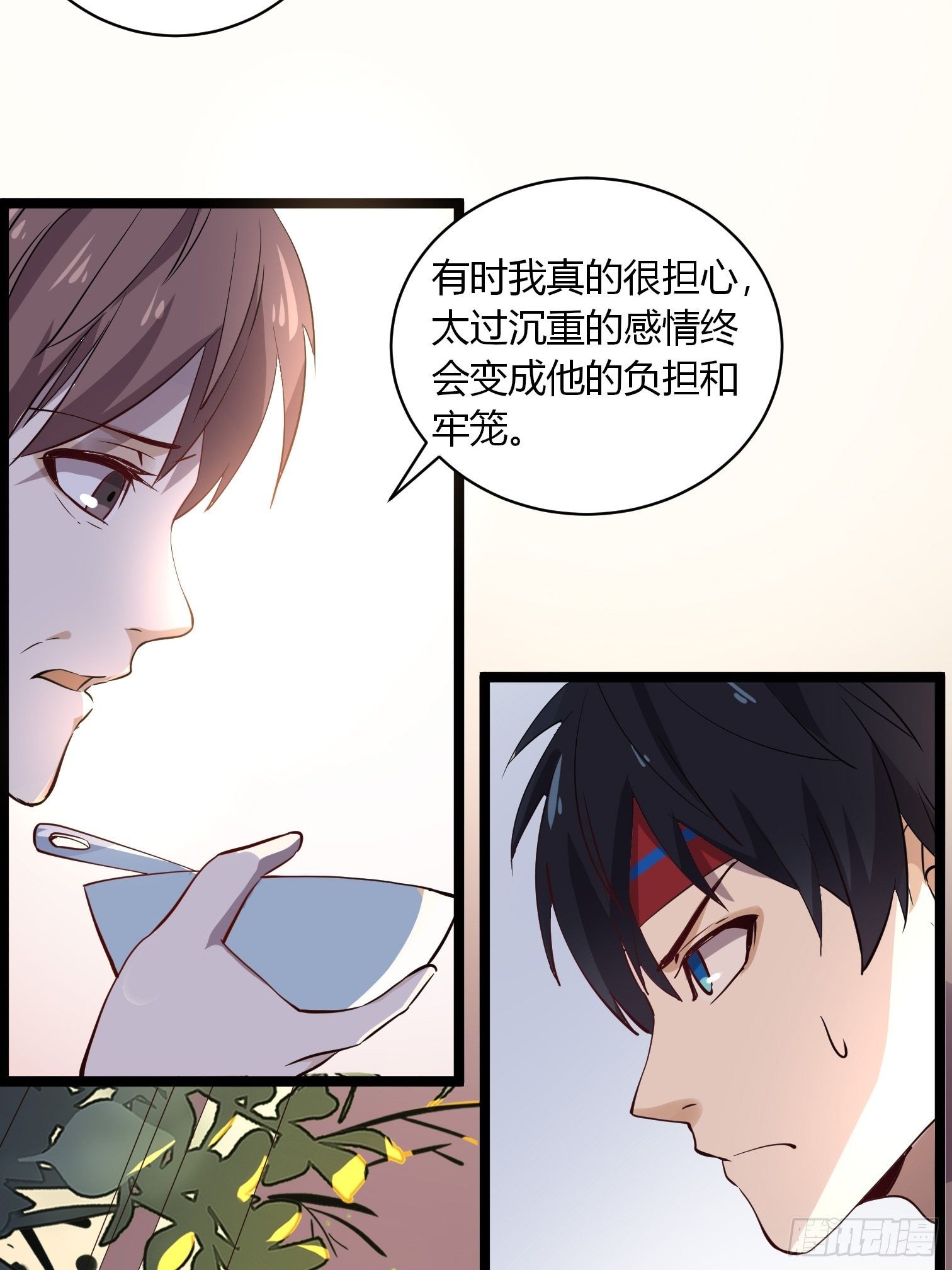 第14话 符术大师摆地摊22