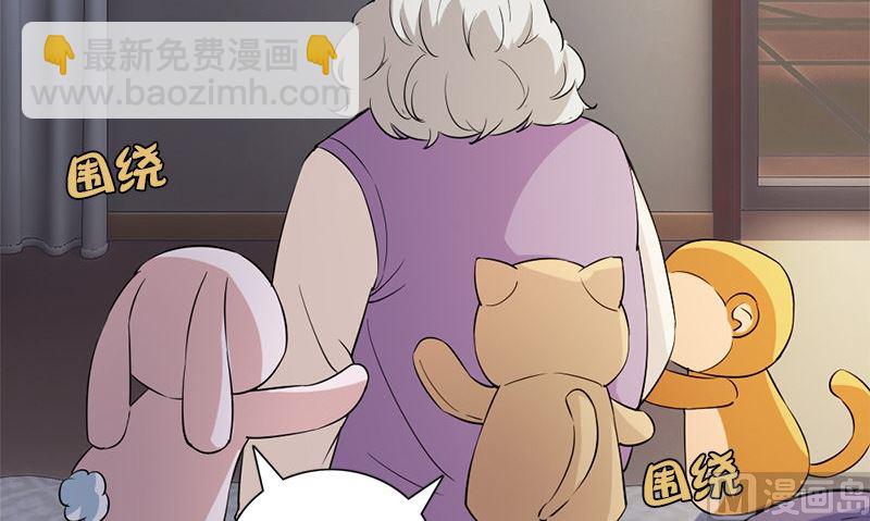 第32话 哥哥的记忆62