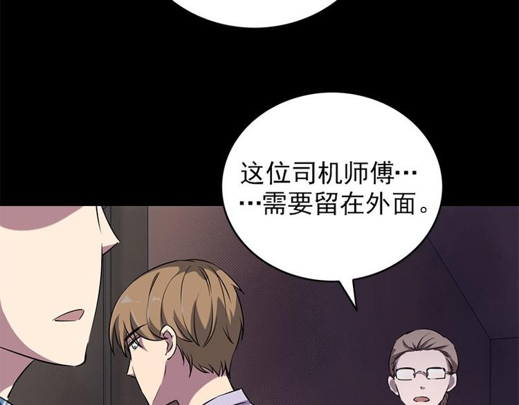 第25话 失踪的孩子们93