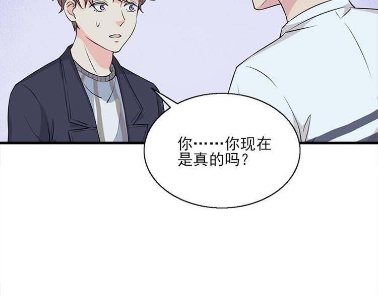 第14话 错误的日期18