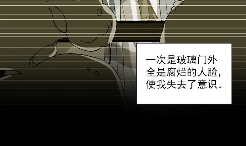 第33话 活该断子绝孙46
