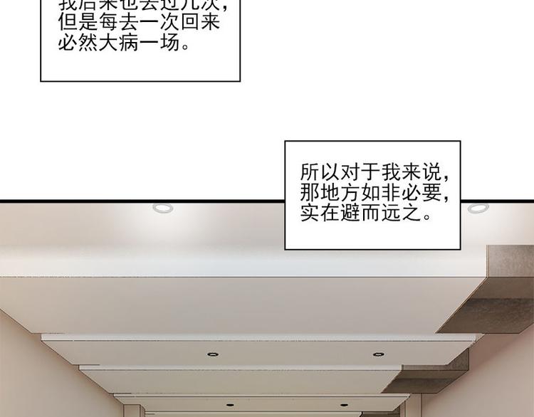 第1话 见鬼21
