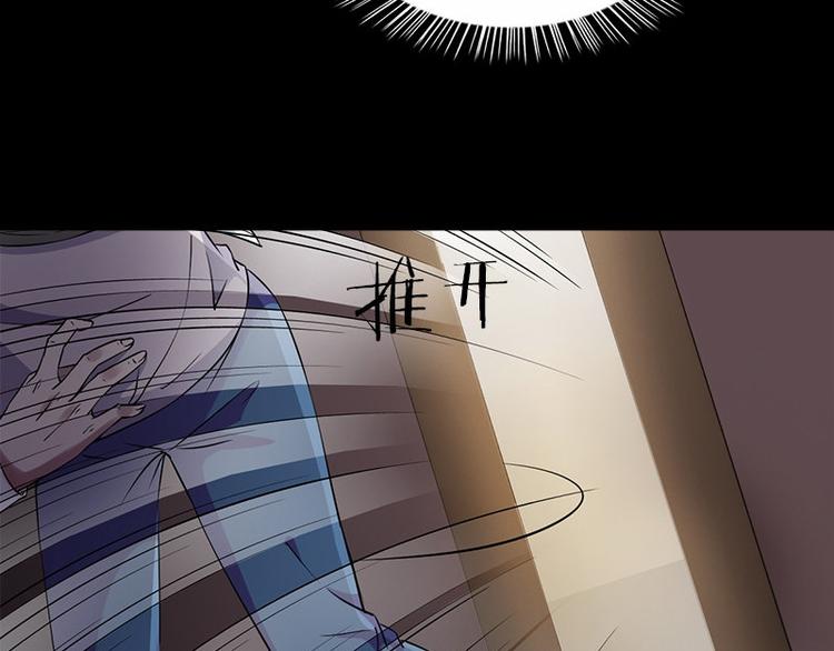 第3话 人面桃花7