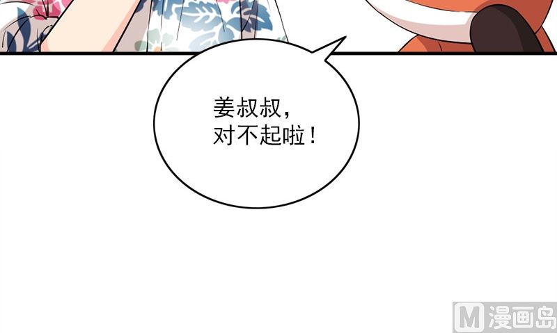 第28话 石榴23