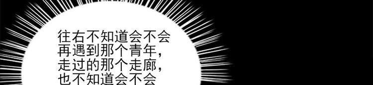 第8话 盲文38