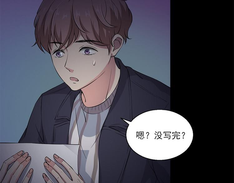 第8话 盲文15