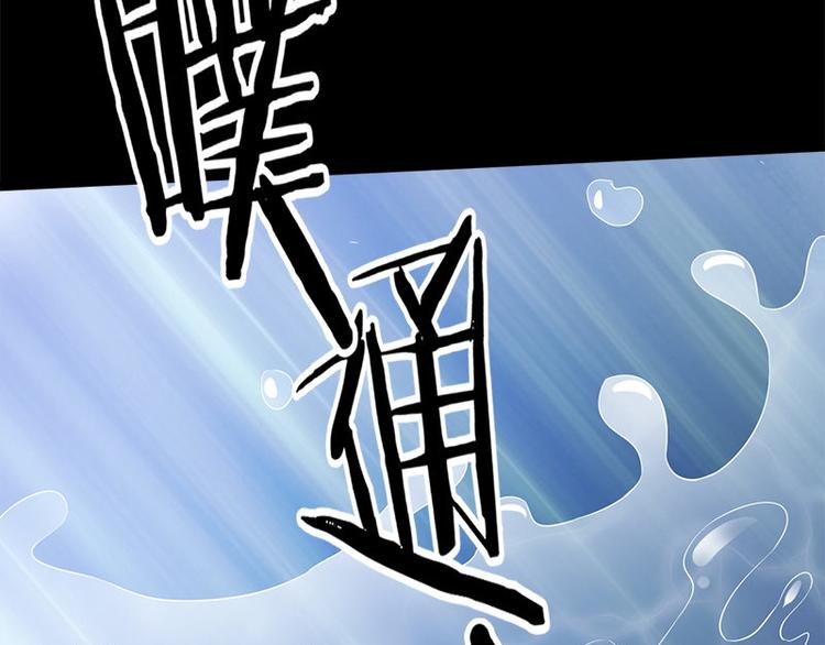 第17话 怪异27