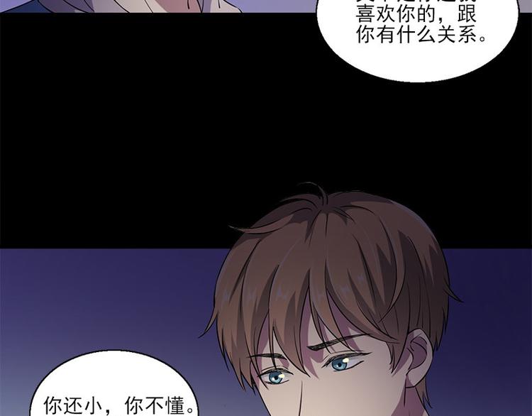 第6话 无法知晓的时间66