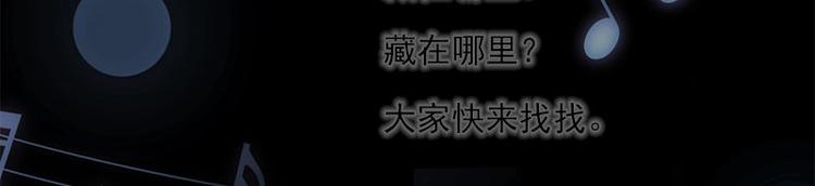 第13话 腐臭味53