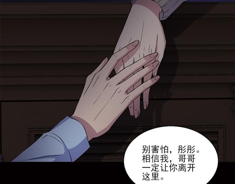 第7话 寻找我的人51