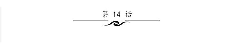 第14话 错误的日期2
