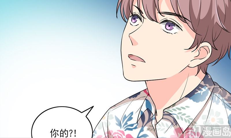 第29话 背叛那个人的惩罚17