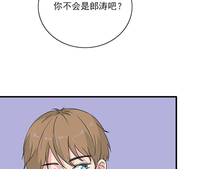 第18话 吻痕46