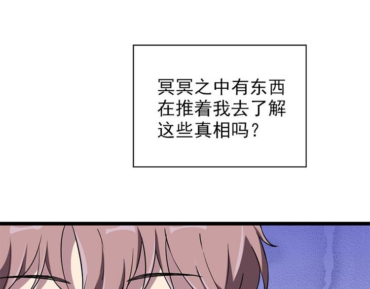 第25话 失踪的孩子们52