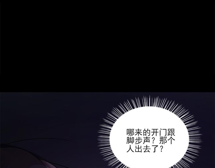 第7话 寻找我的人76