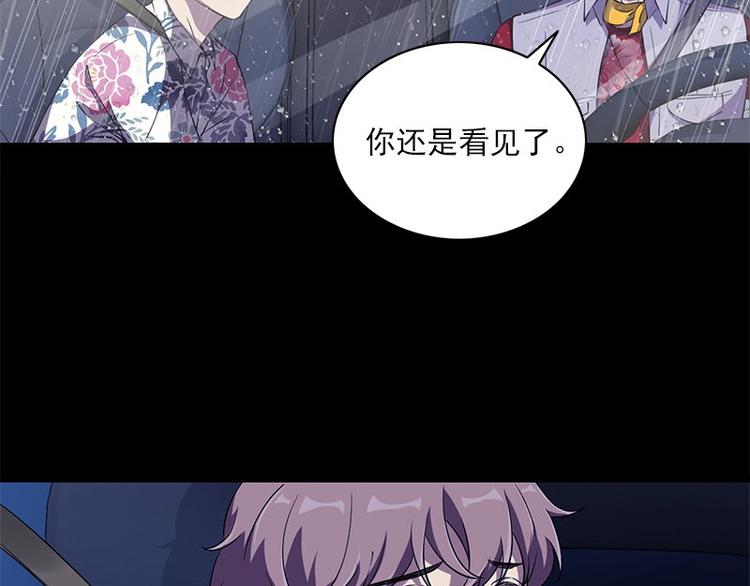第22话 骸骨铺就之路16