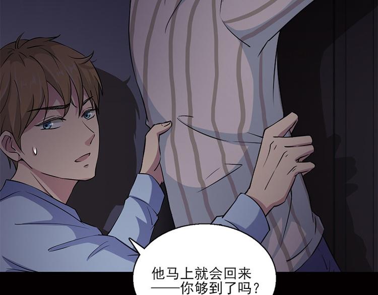 第7话 寻找我的人34