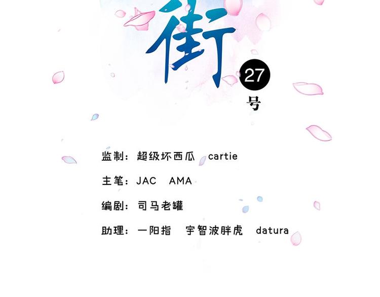 第14话 错误的日期1