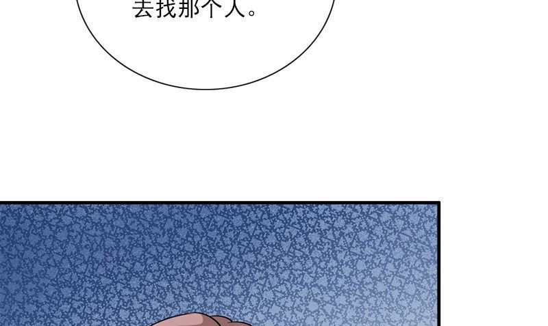 第33话 活该断子绝孙60