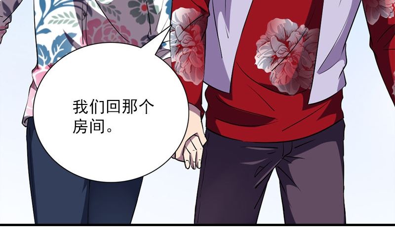 第36话 奇怪的他64