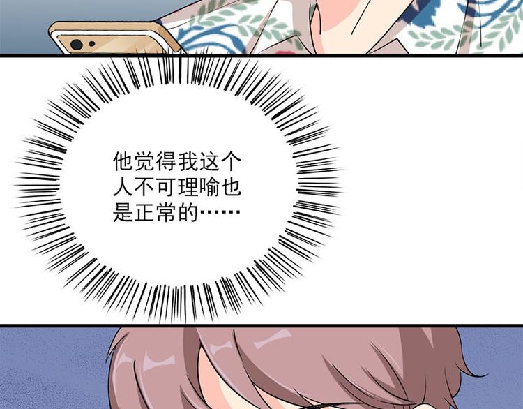 第19话 不可思议的事46