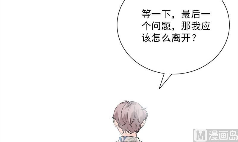 第31话 最初的约定50