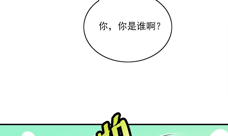 第28话 石榴19
