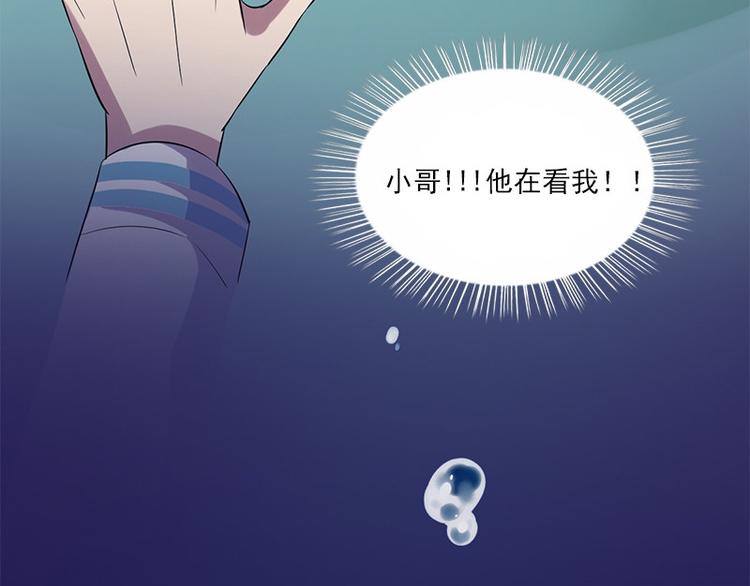 第4话 溺水84