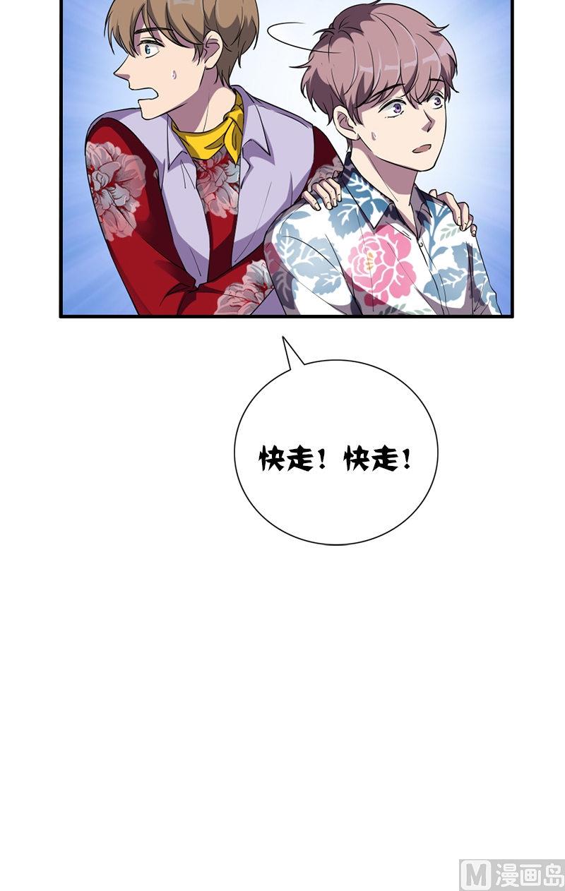 第36话 奇怪的他120