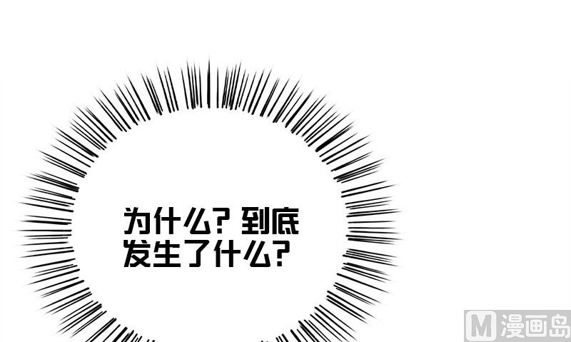 第30话 四分五裂77