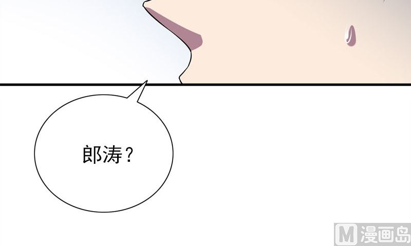 第36话 奇怪的他77
